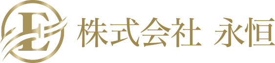 株式会社 永恒 EIWA